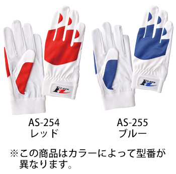 ホーケン AERO SHEEP [AS-254]