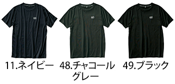 クロダルマ 半袖Tシャツ [DG811]