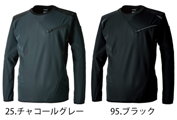 TS DESIGN(藤和) 防風ストレッチシャツ [4625]