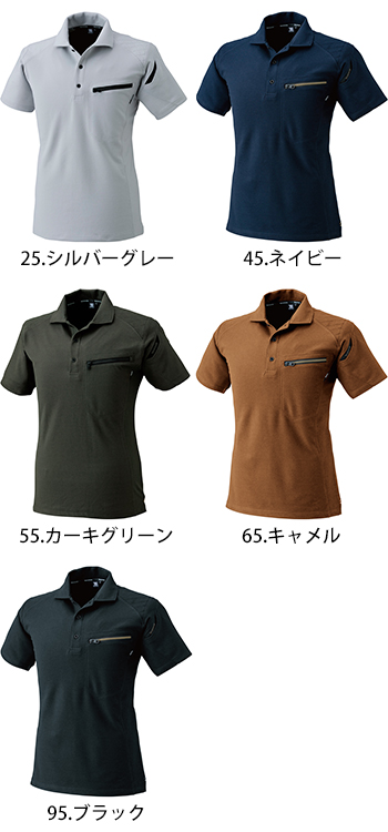 TS DESIGN(藤和) ワークニットショートポロシャツ [51055]