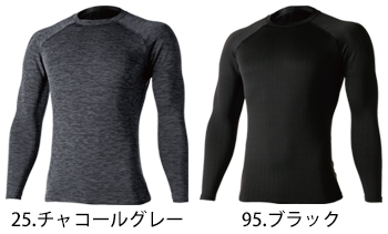 TS DESIGN(藤和) TS DRY WARMロングスリーブ [82451]