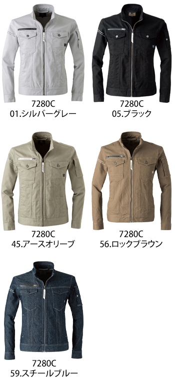 アイズフロンティア 3Dストレッチワークジャケット [7280C]