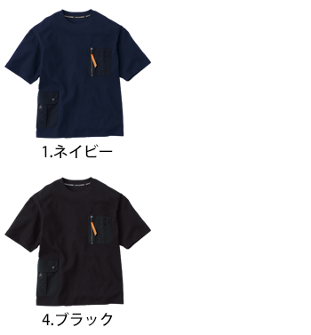 桑和 半袖Tシャツ（胸ポケット有り） [1305-53]