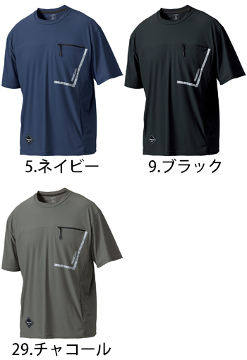 タカヤ商事 アイスTシャツ [GC-S356]