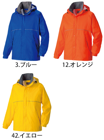 中塚被服 レインジャケット [8000]