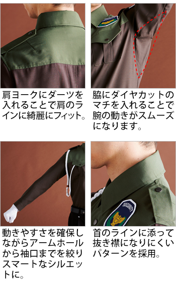 製品特性