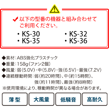 製品特性