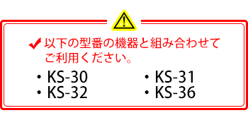 製品特性