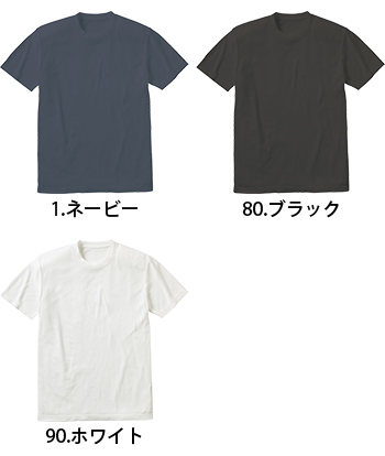 小倉屋 BIOcorn半袖Tシャツ（ポケットなし） [830]