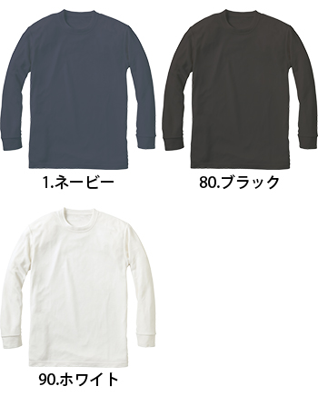 小倉屋 BIOcorn長袖Tシャツ（ポケットなし） [840]