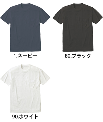 小倉屋 BIOcorn半袖Tシャツ（ポケット付き） [831]