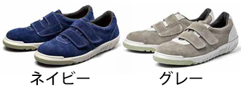 青木産業 短靴 [SK112]
