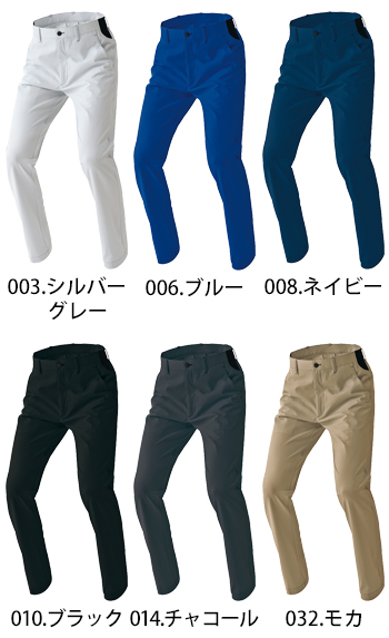 アイトス ワークパンツ（ノータック） [AZ-2420]