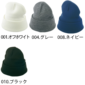 アイトス ニットワッチ [66329]