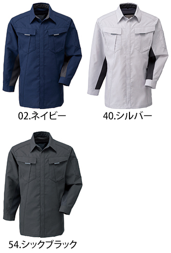 日新被服 長袖シャツ [SR2541]