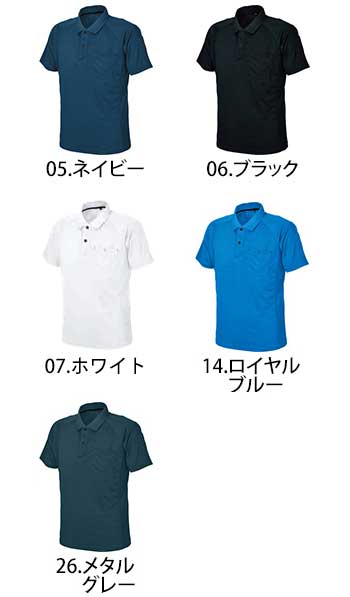 シンメン S-ICE　ドライポロシャツ [0291]