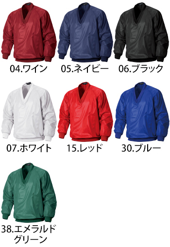シンメン Vヤッケ [330]