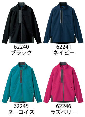 セロリー ブルゾン（ユニセックス） [62246]