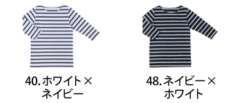 KAZEN ボーダーTシャツ七分袖 [HM25]