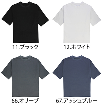 おたふく手袋 フーバー　オーバーサイズ5分袖　クールTシャツ [FB-700]