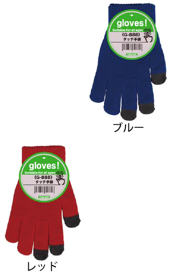 おたふく手袋 タッチ手袋 [G-888]