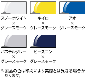 住ベテクノプラスチック 透明バイザー付きシールドヘルメット（ライナー付き）通気孔付 [MXCS-B]