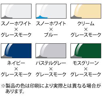 住ベテクノプラスチック 透明バイザー付きヘルメット（ライナー付き）通気孔付 [SAX2C-A]