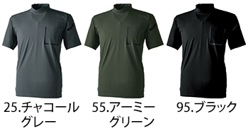 TS DESIGN(藤和) TS DELTAスウェットモックネックTシャツ [83552]