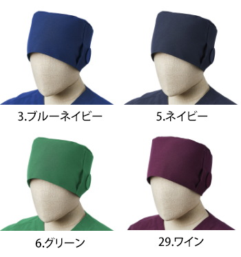 チトセ 手術帽（男女兼用） [AL-0011]