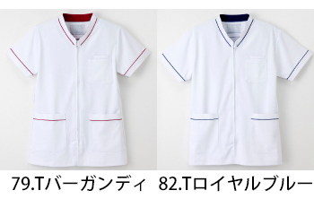 ナガイレーベン 男女兼用スクラブ [HOS-4977]