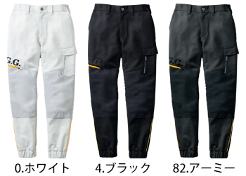 桑和 ジョガーパンツ [0522-08]