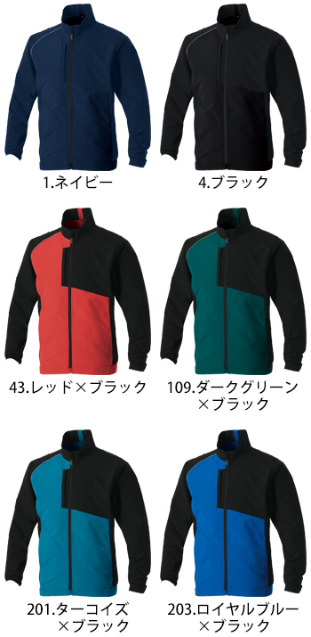 桑和 長袖ブルゾン [7532-00]