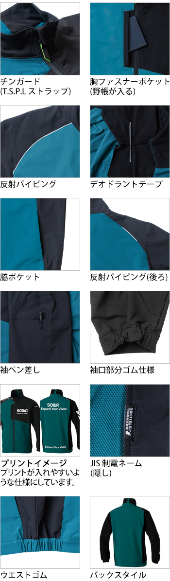 製品特性