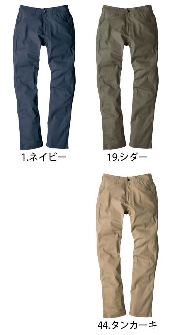 コーコス信岡 スタイリッシュストレートパンツ [G-5003]