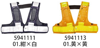 コーコス信岡 装着できるんです（黄×黄） [5941113]