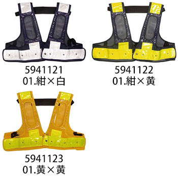 コーコス信岡 LED　装着できるんです（紺×白） [5941121]