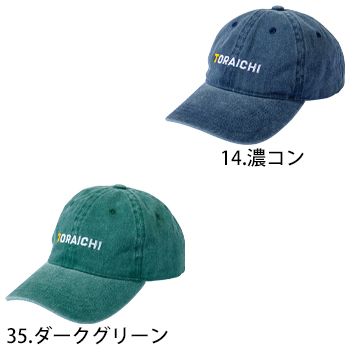 寅壱 ベースボールキャップ [4815]