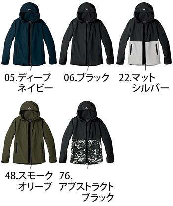 シンメン バルキーライト　4WAY　ストレッチフーディ [02481]