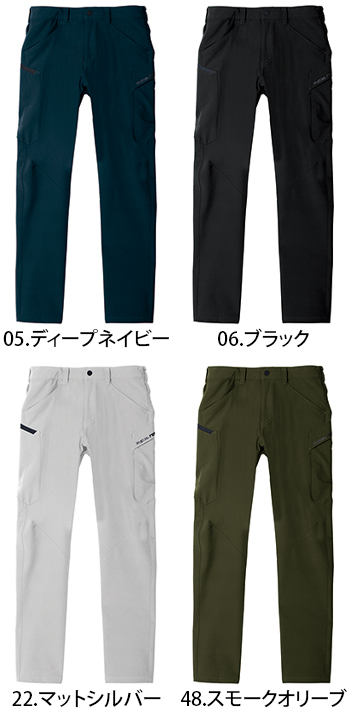 シンメン バルキーライト　4WAY　ストレッチカーゴ [02482]