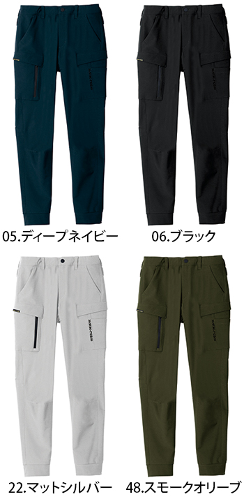 シンメン バルキーライト　4WAY　ストレッチジョガー [02483]