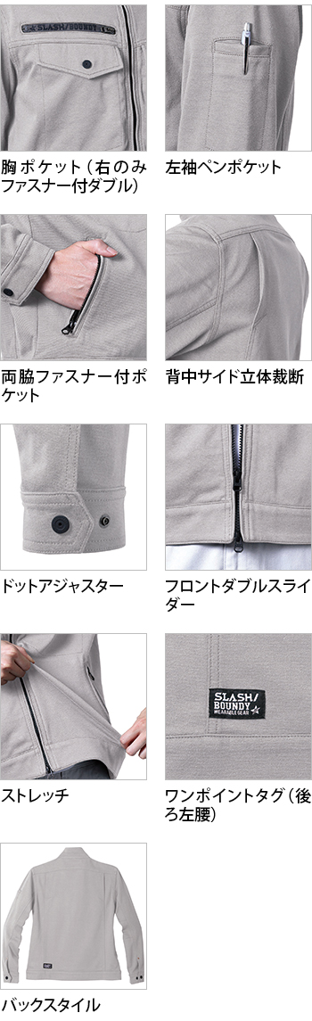 製品特性