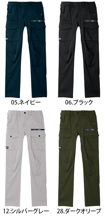 シンメン バウンディ　4WAY　ストレッチリンバーカーゴ [02472]