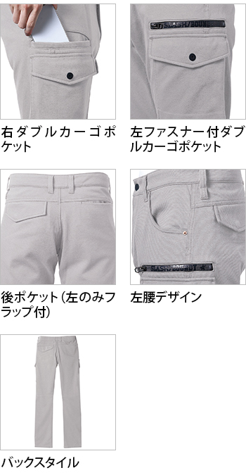 製品特性