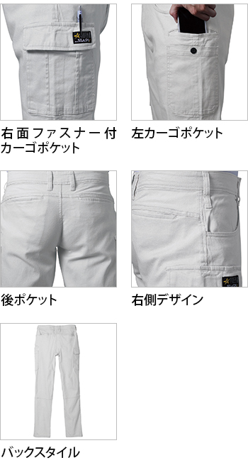 製品特性