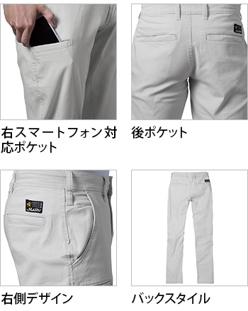 製品特性