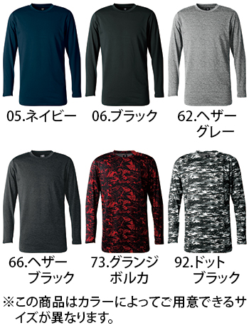 シンメン ウォームクルーネックTシャツ [0445]