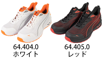 PUMA（プーマ） Glide Red Low グライド・レッド・ロー [64.405.0]