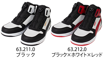 PUMA（プーマ） Frontcourt Black Disc Mid　フロントコート・ブラック・ディスク・ミッド [63.211.0]