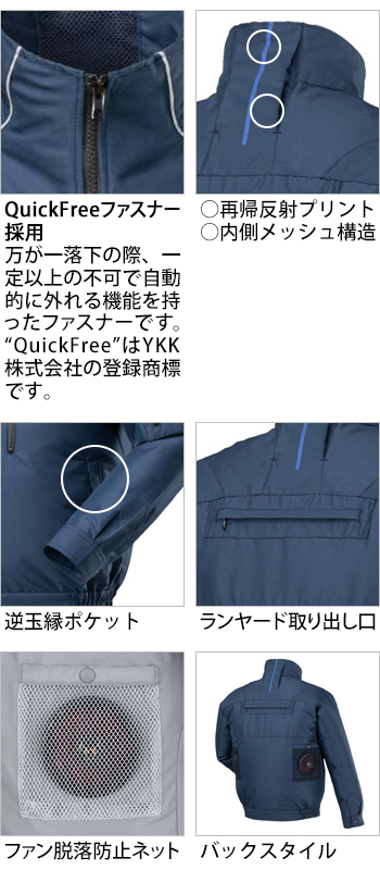 製品特性