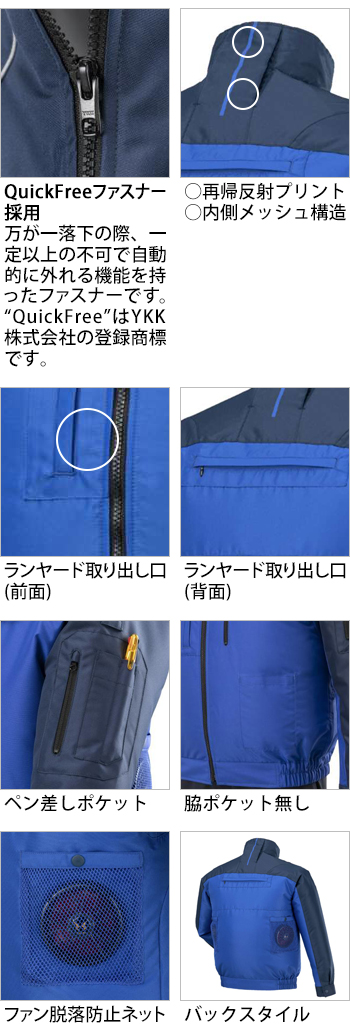 製品特性